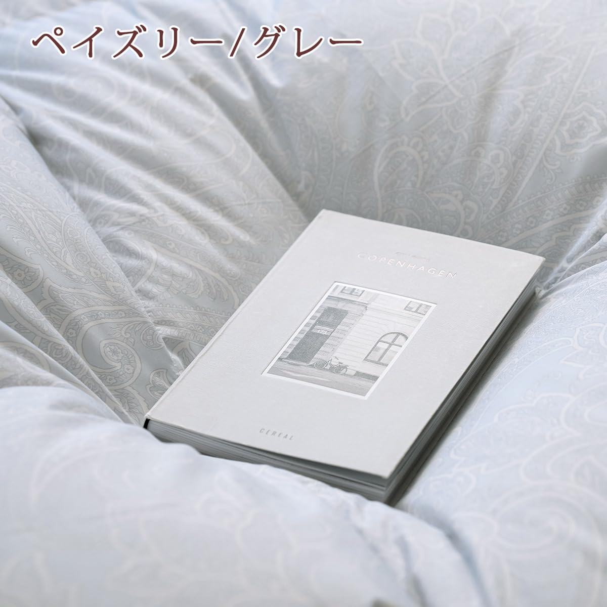 Amazon｜西川 羽毛布団 シングル 超ロングサイズ 長身用 230cm ダウン
